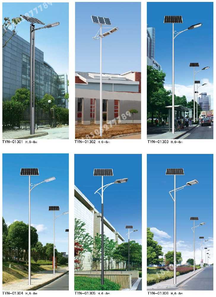 松岭区市政道路太阳能路灯